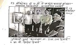 Poetry Reading Competition on the Occasion of Reading Inspirtion Day