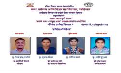 Essay Competation On 